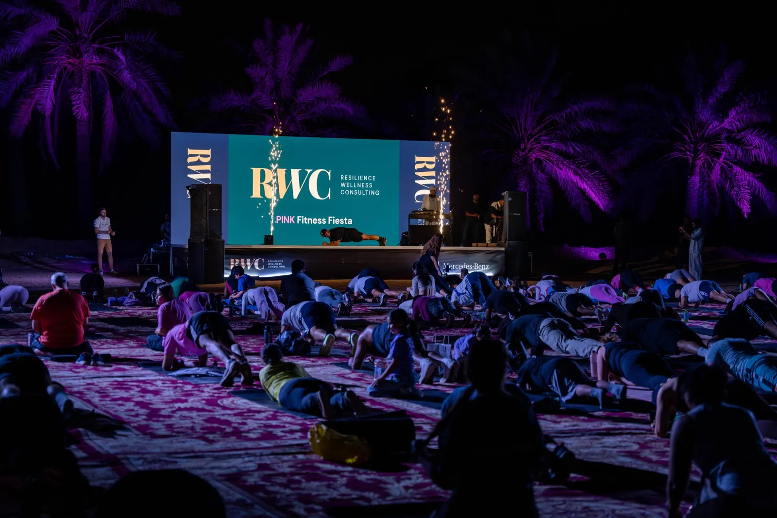 منصة فعالية RWC
